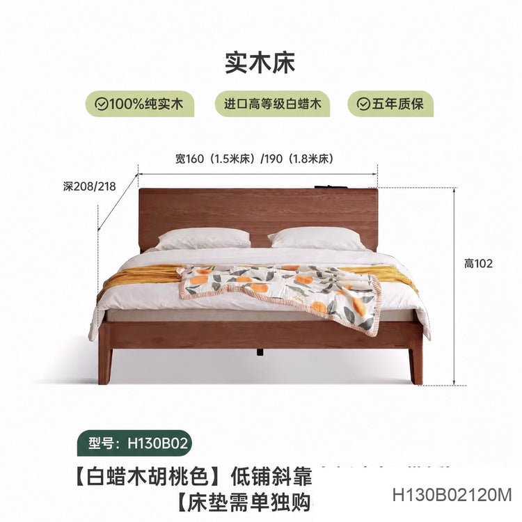 实简约白蜡木双人床北欧高床头原木床主卧斜靠床