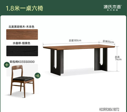 实木餐桌餐厅黑胡桃木大板桌轻奢风原木长桌吃饭桌子