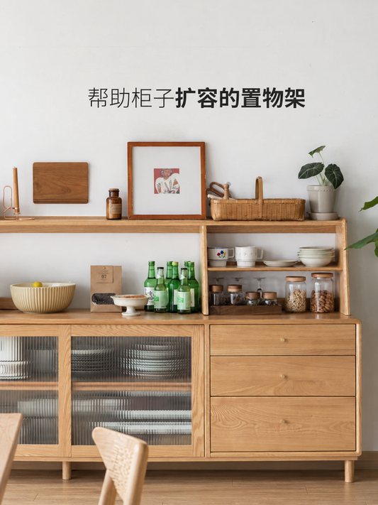 实木餐边柜上架厨房置物架现代简约收纳架杯架斗柜置物柜