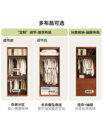 实木衣柜卧室包豪斯组合大衣橱对开门中古风储物柜