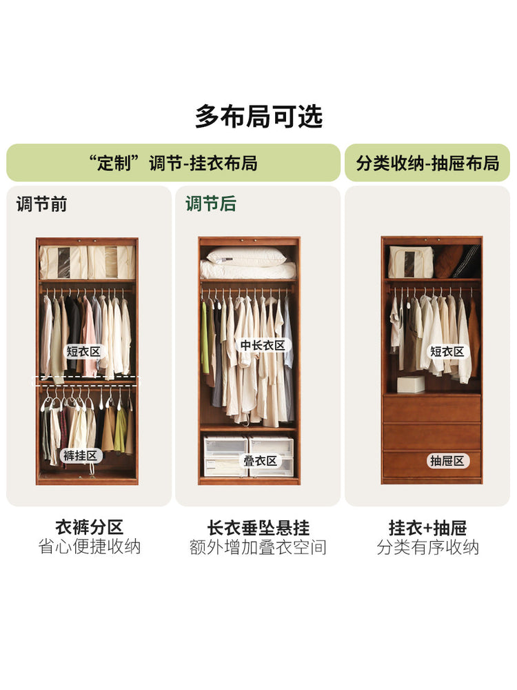 实木衣柜卧室包豪斯组合大衣橱对开门中古风储物柜