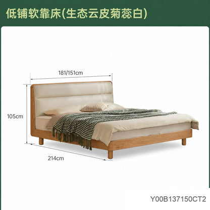 【预售15天】实木床双人床橡木主卧真皮床软包床家居齐边床床头置物床