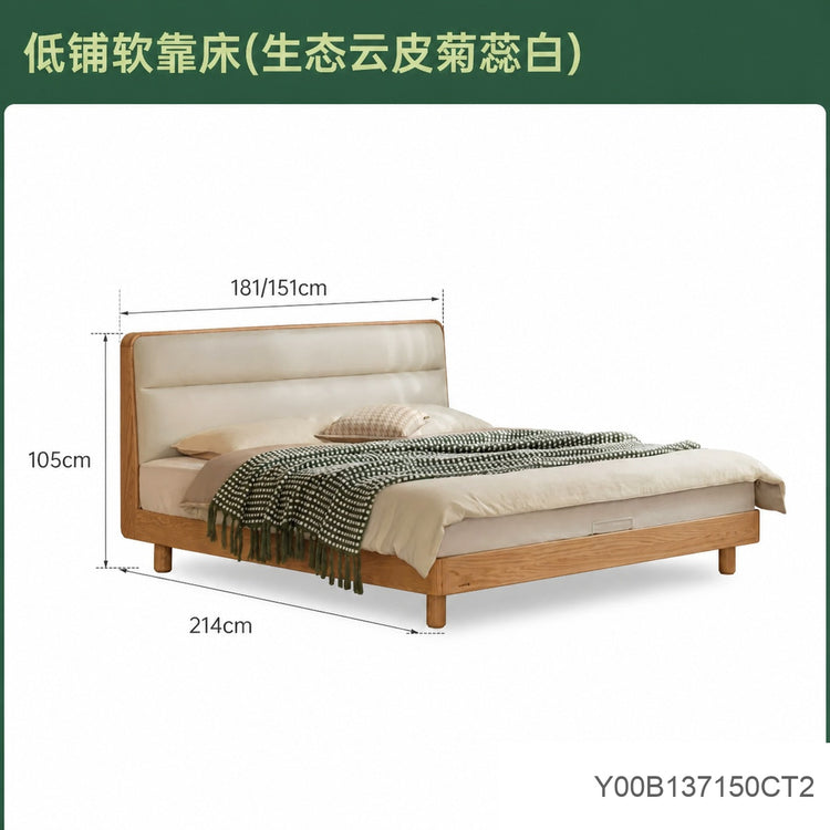 【预售15天】实木床双人床橡木主卧真皮床软包床家居齐边床床头置物床