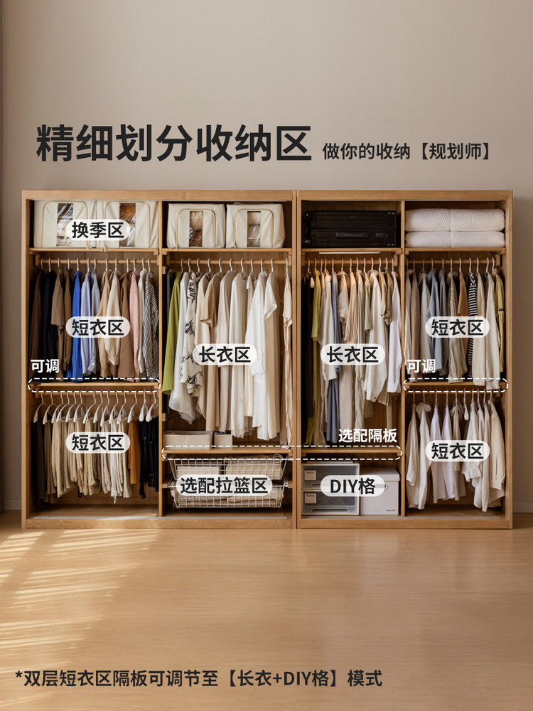 实木衣柜现代简约衣橱卧室白蜡木储物柜推拉门落地柜
