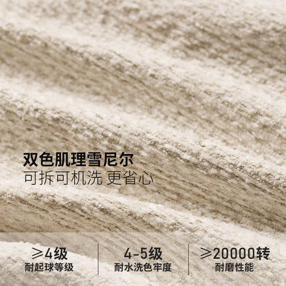 布艺沙发椅客厅现代简约功能椅可拆洗雪尼尔懒人沙发