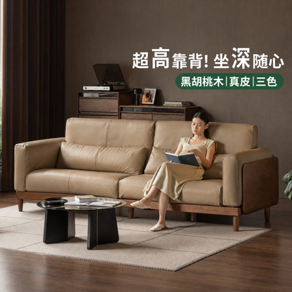 实木沙发客厅意式轻奢黑胡桃真皮沙发黑森林布艺沙发
