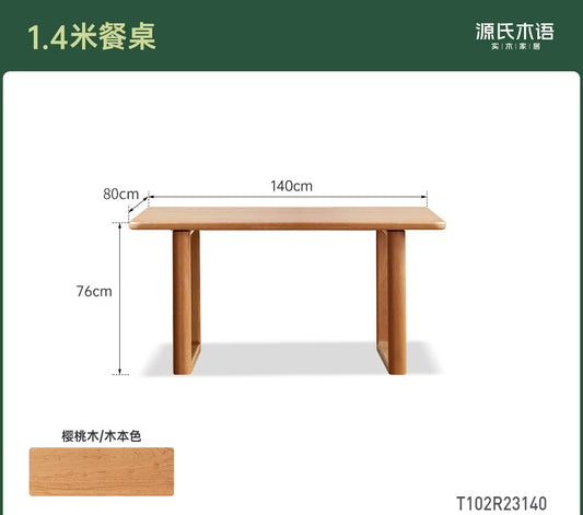 实木餐桌中古风餐厅吃饭桌樱桃木简约大板桌桌椅组合