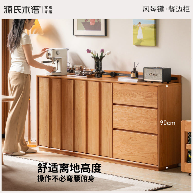 实木餐边柜餐厅樱桃木带电轨茶水柜靠墙一体储物柜子