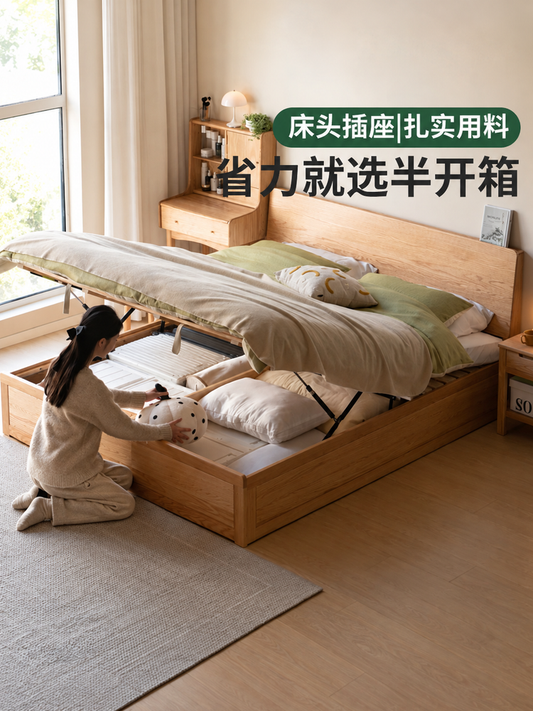实木双人床简约现代原木风橡木箱体床北欧卧室高箱储物床