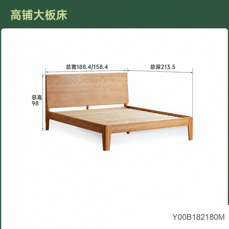 实木床现代简约卧室原木风橡木大板床小户型双人床