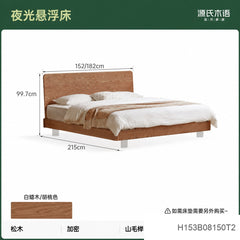 实木床黑胡桃木悬浮床多功能床头夜光床主卧齐边双人床