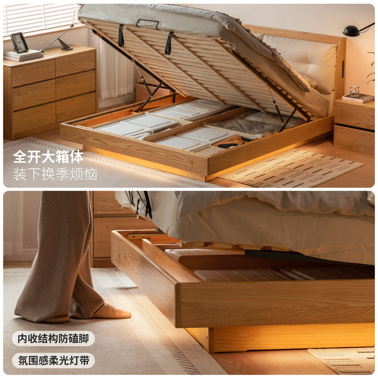 实木床现代简约真皮床卧室橡木齐边软靠床储物箱体床