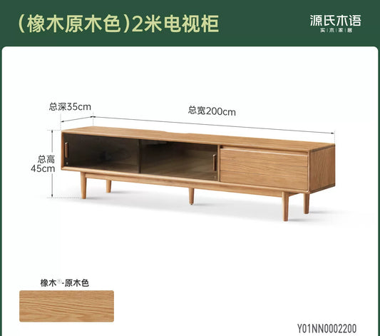 实木电视柜现代简约收纳储物柜一体客厅橡木电视机柜