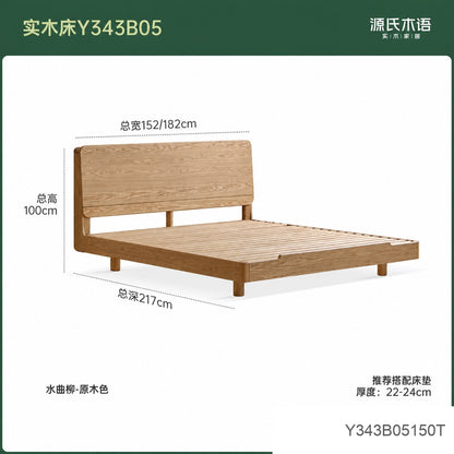 实木床现代简约大板床卧室多功能夜光床原木风悬浮床