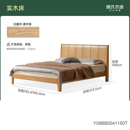 实木床意式轻奢白蜡木大板床卧室原木大床1米8双人床