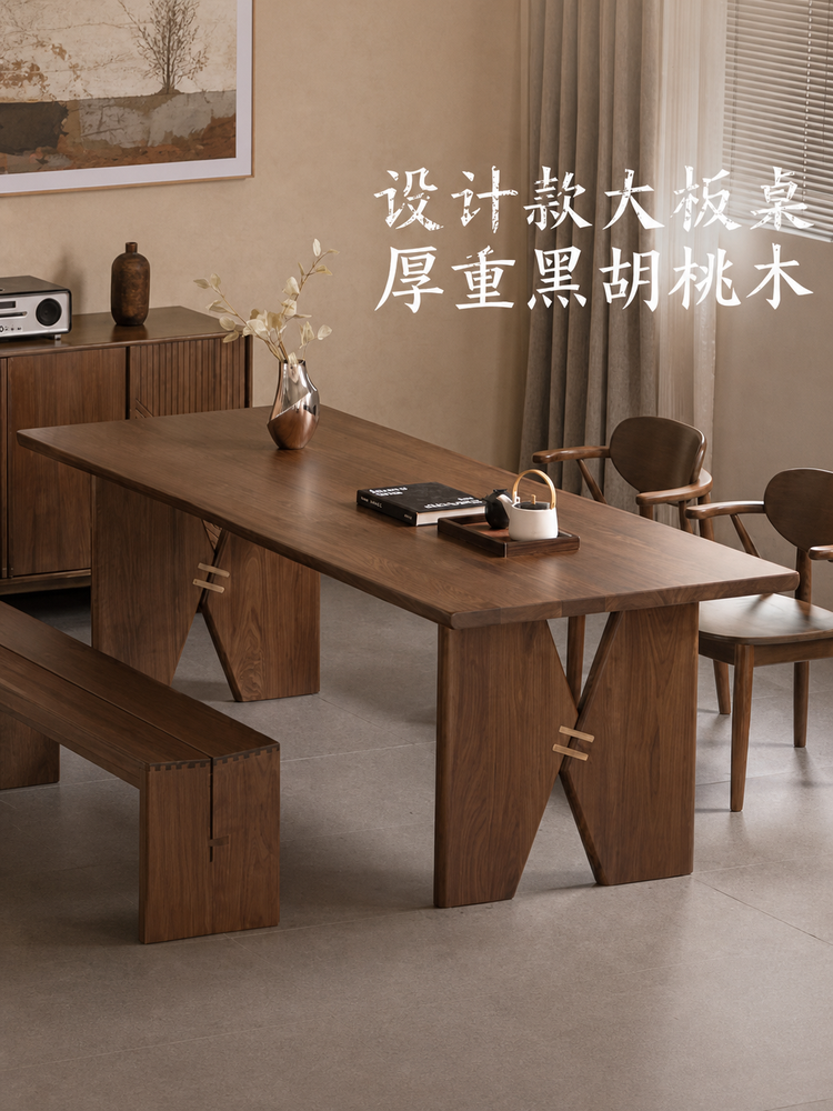 实木大板桌餐厅黑胡桃原木长餐桌茶桌饭桌侘寂工作台