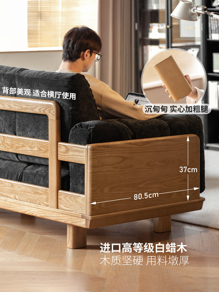 实木客厅现代简约白蜡木直排沙发钢琴键布艺沙发
