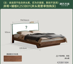 实侘寂风黑胡桃木床自然边双人床简约卧室大床