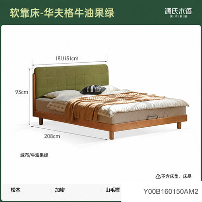 实木床现代简约悬浮床樱桃木软包床卧室双人床