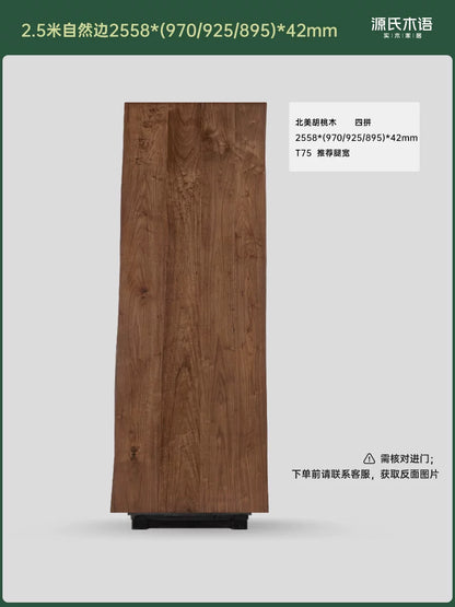 实木餐桌侘寂悬浮大板桌大尺寸餐厅黑胡桃山野自然边桌子