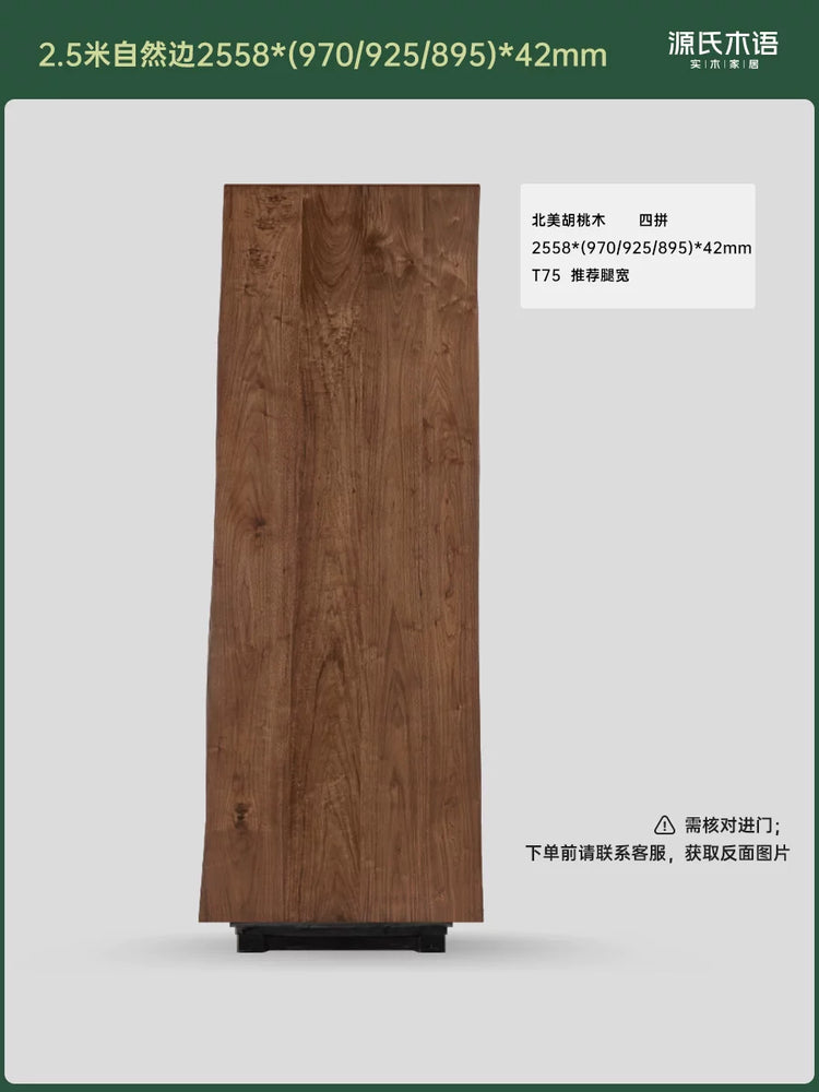 实木餐桌侘寂悬浮大板桌大尺寸餐厅黑胡桃山野自然边桌子