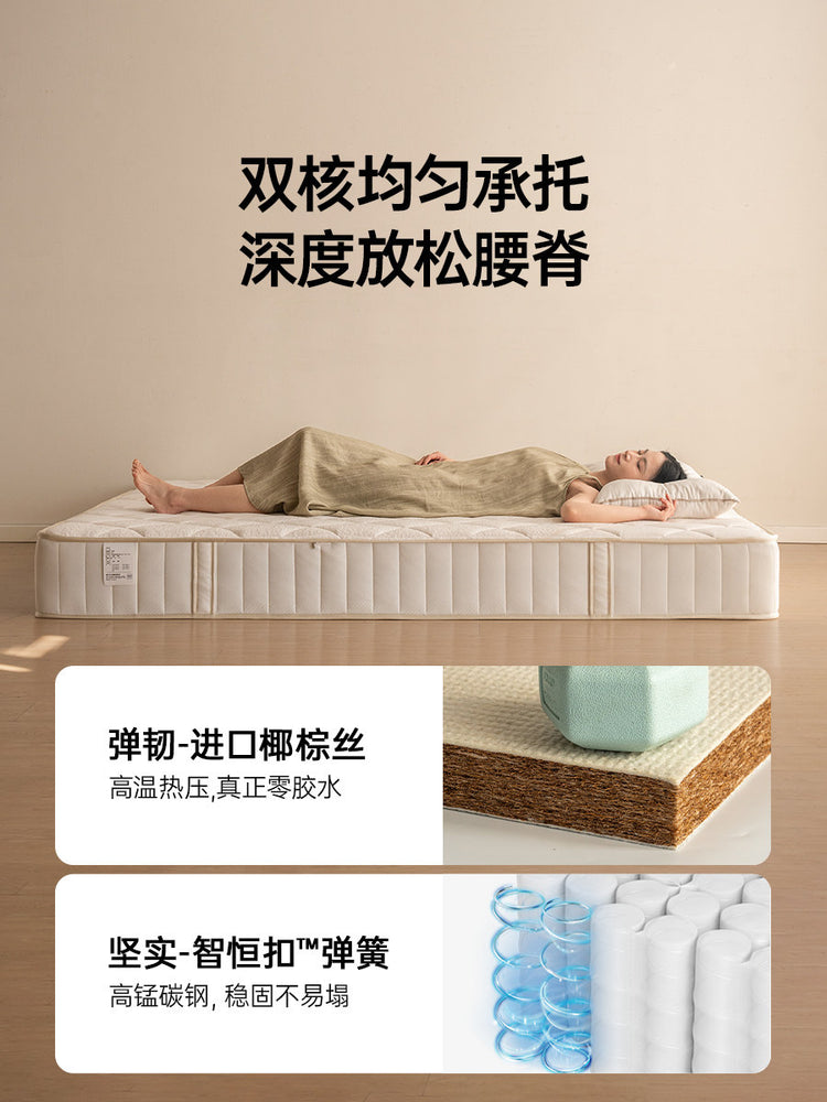 0胶水护脊床垫弹簧厚垫塔塔三层海绵垫防螨椰棕垫子