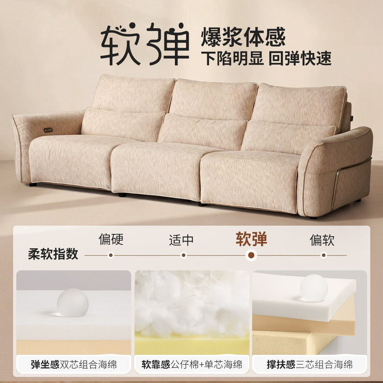 电动现代简约零靠墙客厅可拆洗雪尼尔直排沙发