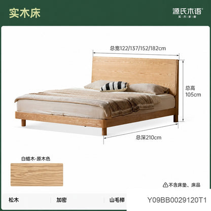 实木床现代简约大板床卧室白蜡木双人床小户型齐边床