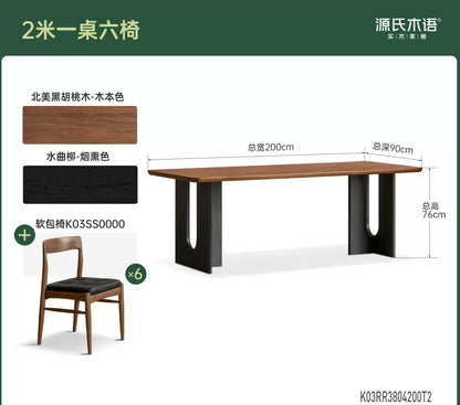 实木餐桌餐厅黑胡桃木大板桌轻奢风原木长桌吃饭桌子
