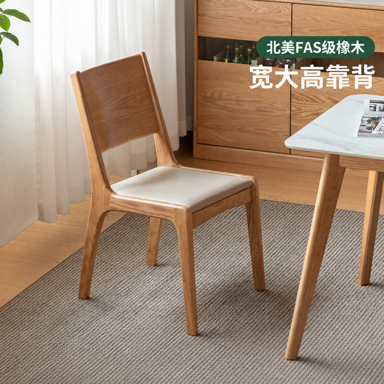 实木餐椅餐厅现代简约靠背椅橡木餐桌椅原木休闲椅椅子