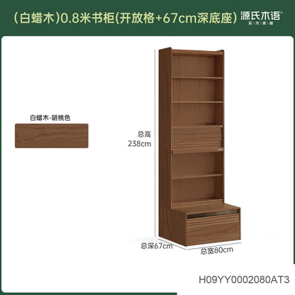 实木组合书柜黑胡桃木落地展示柜书房轻奢风书架置物柜