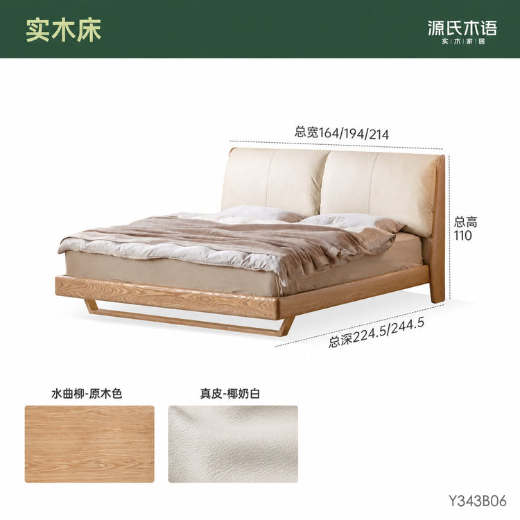 实木床现代简约真皮床卧室互不打扰软靠床悬浮双人床