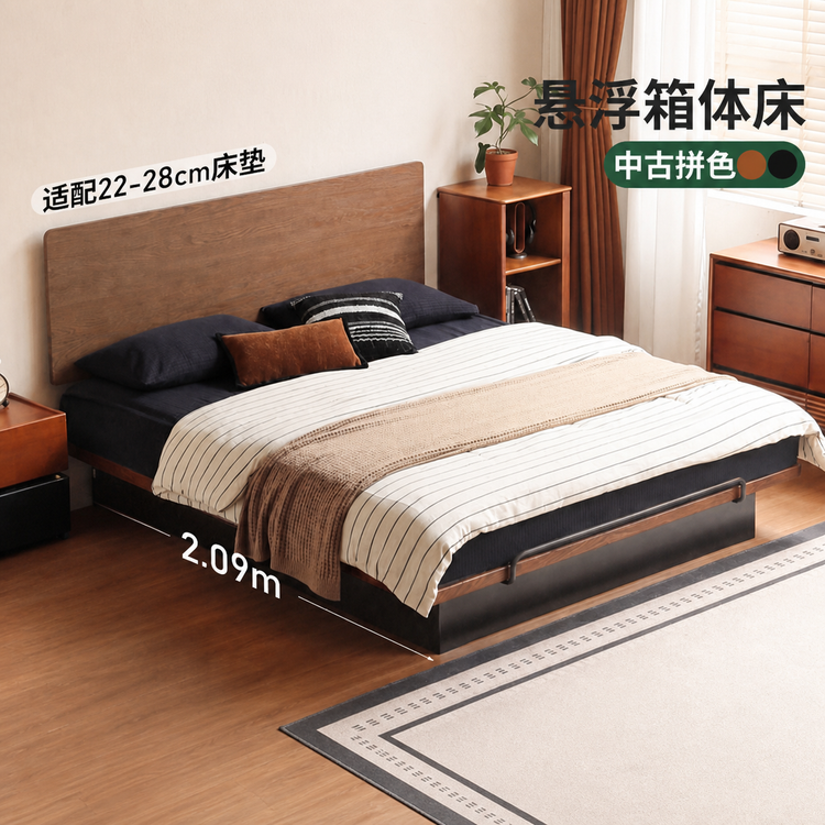 实木床现代简约悬浮床卧室橡木胡桃色大板床箱体床