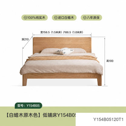 实木床卧室橡木原木风双人床简约大板床高床头大床