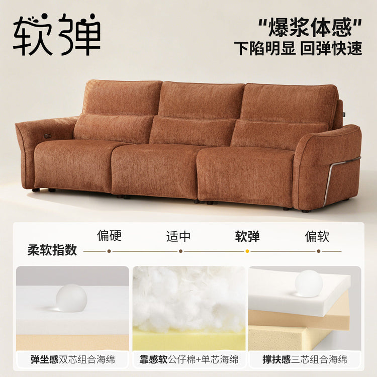 功能客厅雪尼尔布艺沙发现代简约零靠墙电动沙发