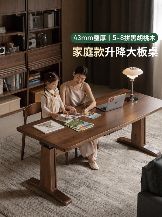 实木书桌侘寂风书房电动升降桌黑胡桃木办公桌整厚大板桌