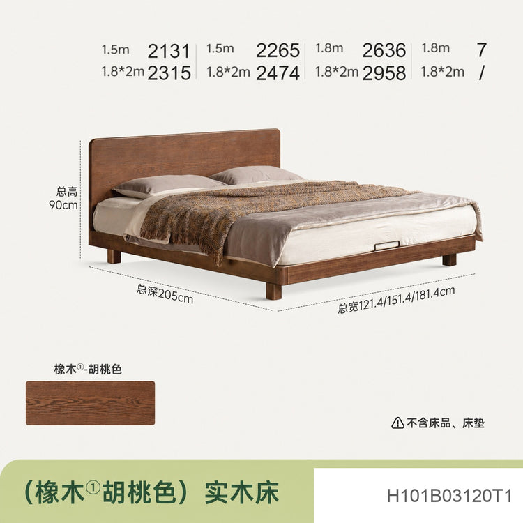 实木床橡木卧室双人床简约悬浮床原木大板床小户型齐边床