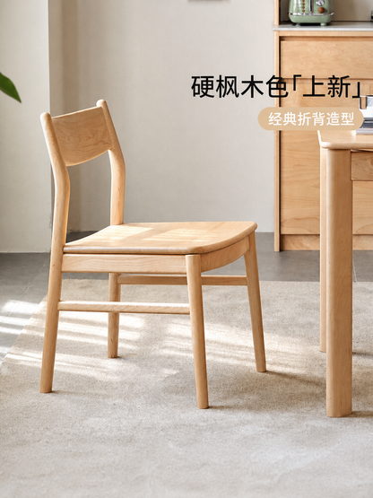 实木餐椅北欧现代简约餐厅休闲椅原木风餐桌椅椅子