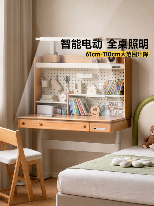 实木儿童学习桌智能电动升降书桌小学生写字作业桌