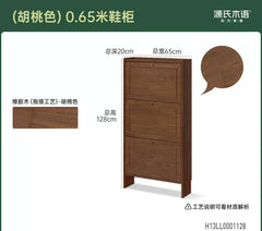 实木鞋柜现代简约翻斗柜客厅门口超薄胡桃色入户玄关柜
