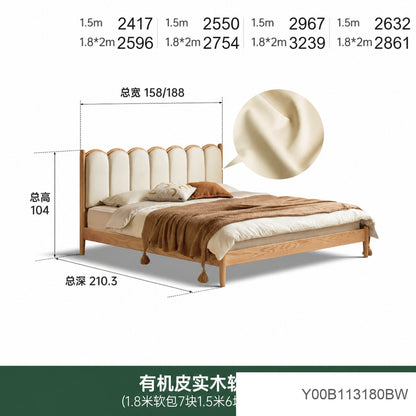 全实木床双人床橡木竖琴床软靠床现代简约小户型主卧大床
