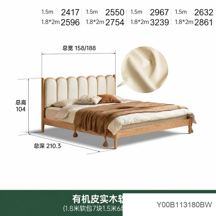 全实木床双人床橡木竖琴床软靠床现代简约小户型主卧大床