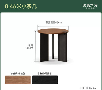 实木茶几客厅意式轻奢小户型边几黑胡桃木创意组合圆几