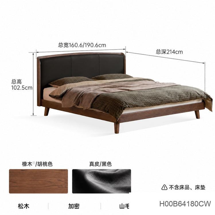 实木床简约黑胡桃木真皮床靠墙布艺软包床轻奢卧室双人床