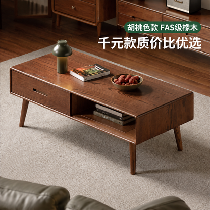 全实木茶几简约现代橡木家具北欧茶桌小户型客厅茶台