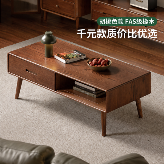 全实木茶几简约现代橡木家具北欧茶桌小户型客厅茶台