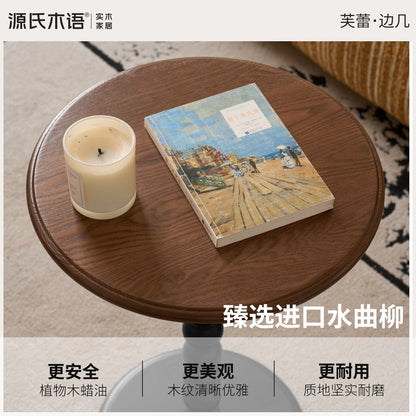实木边几美式复古圆几客厅法式沙发边桌胡桃色床头桌