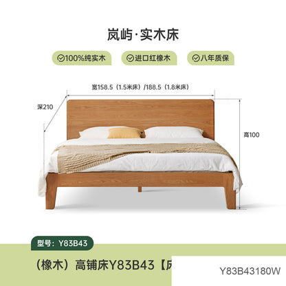 实木床卧室橡木原木风双人床简约大板床高床头大床