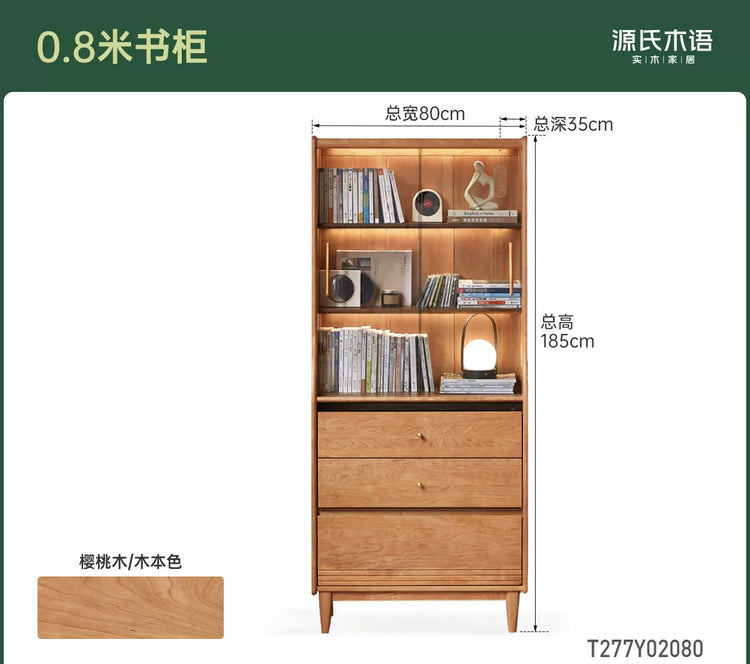 实木书柜书房樱桃木玻璃柜简约置物柜客厅立柜展示柜