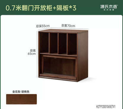 实木书柜书房现代简约胡桃色组合模块柜小户型收纳柜